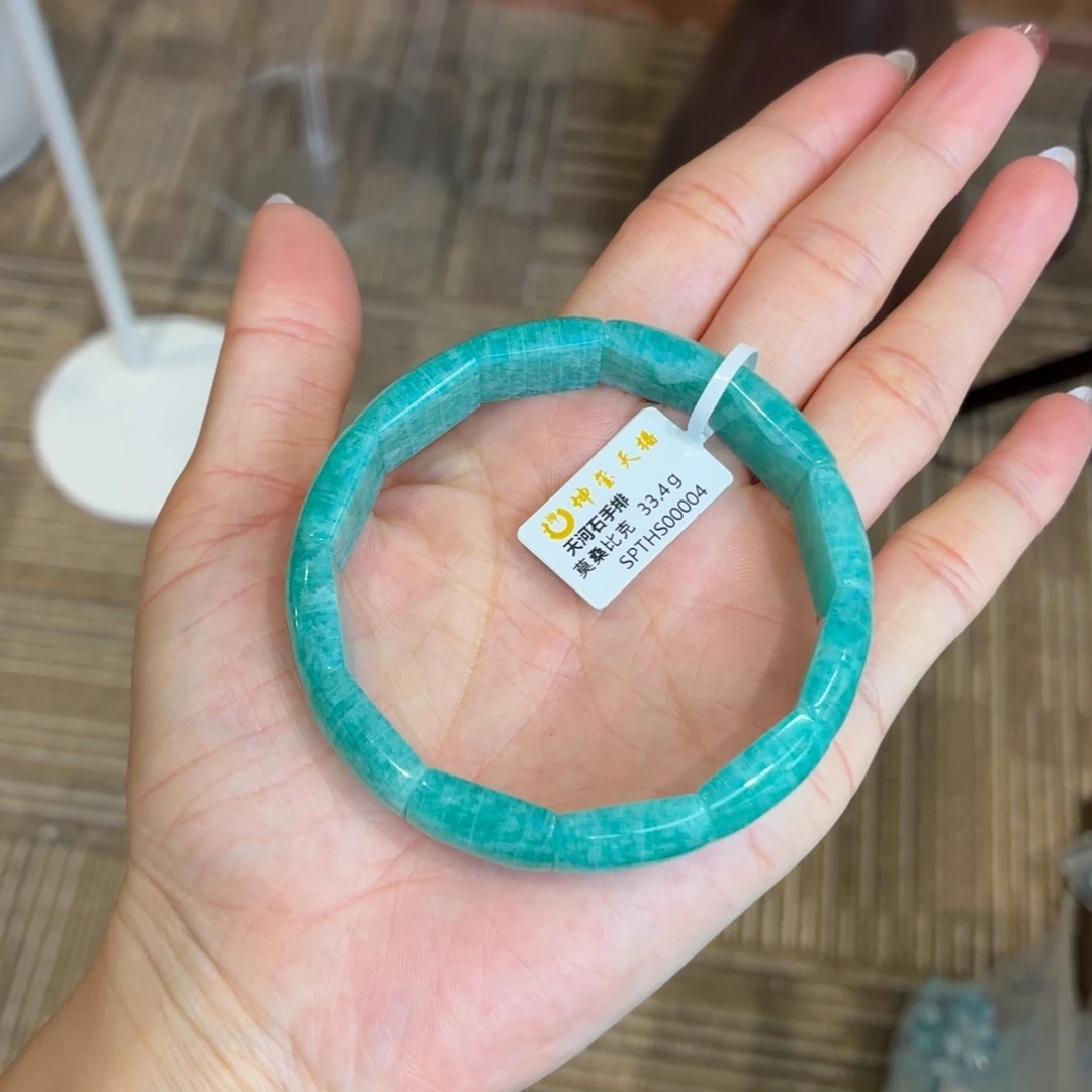 天河石手串未镶嵌天河石手排33.4g