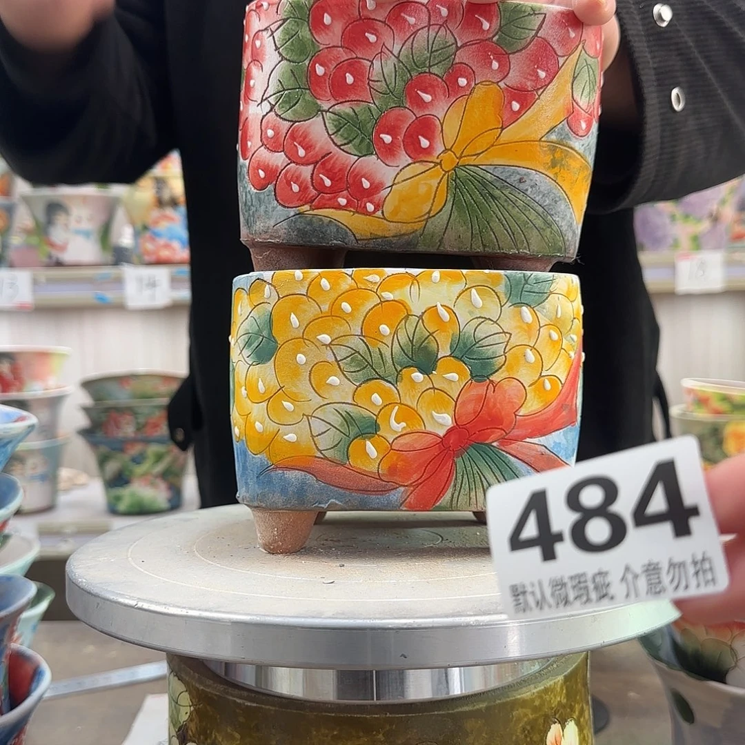 瑕疵瑕疵瑕疵瑕疵484