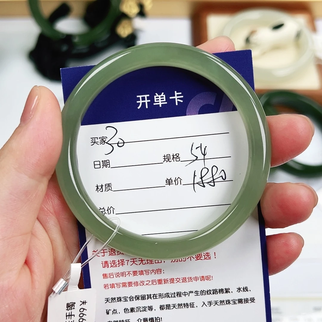 未镶嵌手镯和田玉