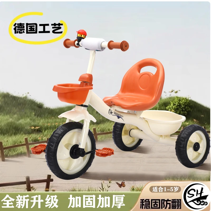 音乐儿童三轮车脚踏车1-2-3-5岁儿童车男女宝宝小孩脚蹬车3轮