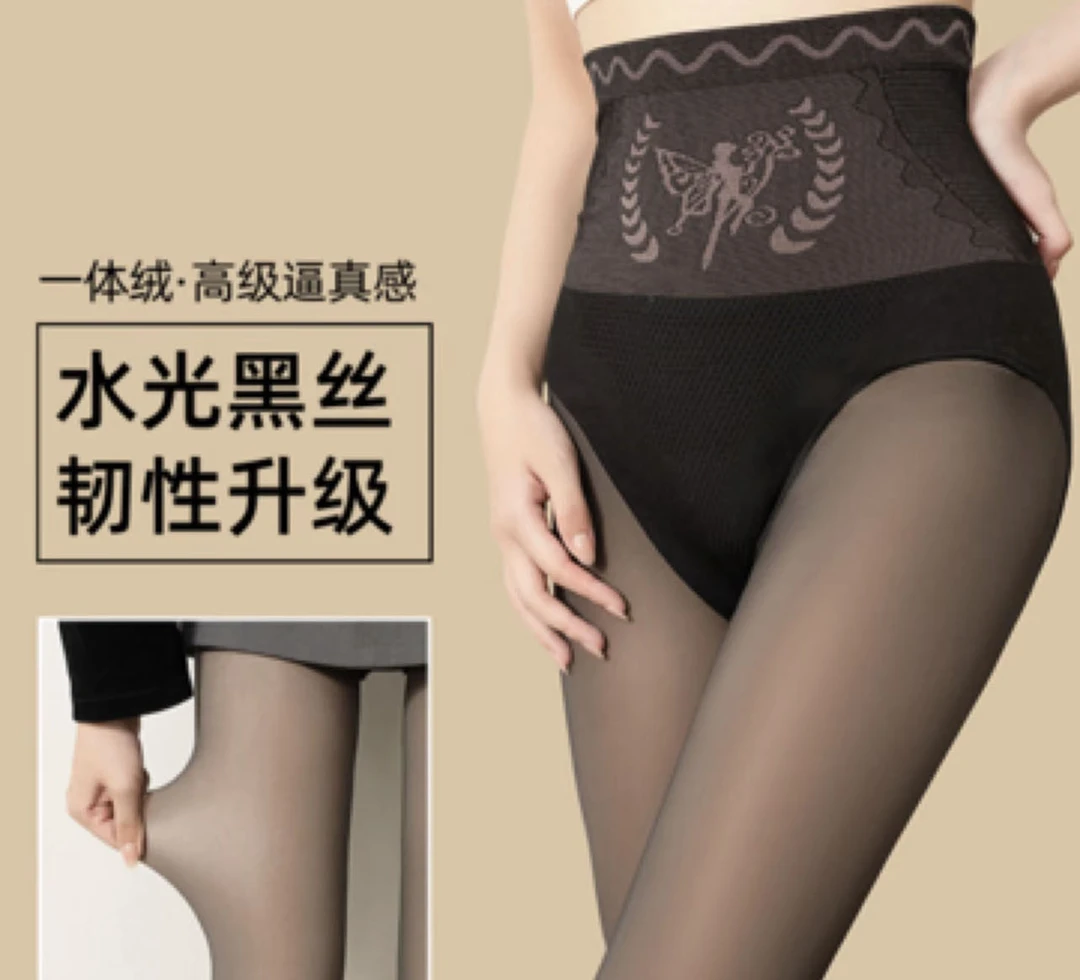 高腰秋冬款保暖踩脚裤拼接打底裤裤袜夏季透肤美腿裸感