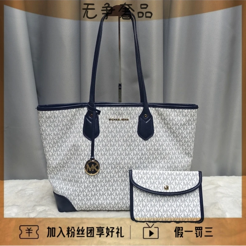 95新 MICHAEL KORS/迈克高仕 95新老花满LOGO托特单肩腋下包