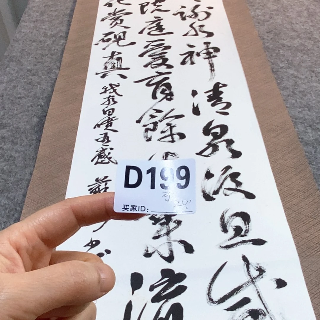 弓***然文化创意装饰美术品