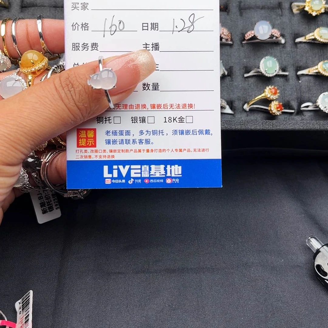 翡翠戒指银S925镶嵌缅甸天然A货翡翠女戒