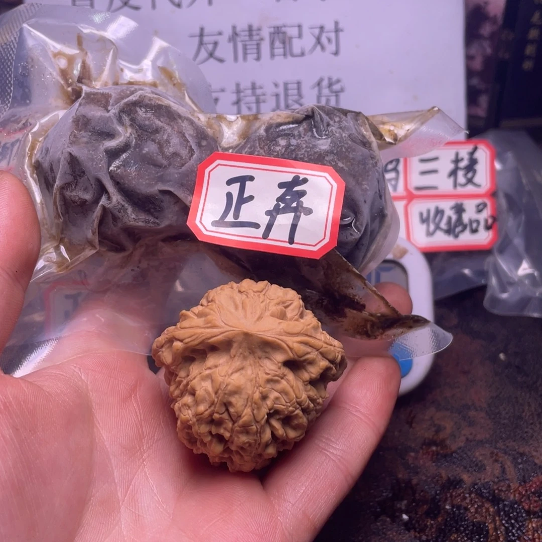 ╰***ˇ把件文玩核桃文玩任赵