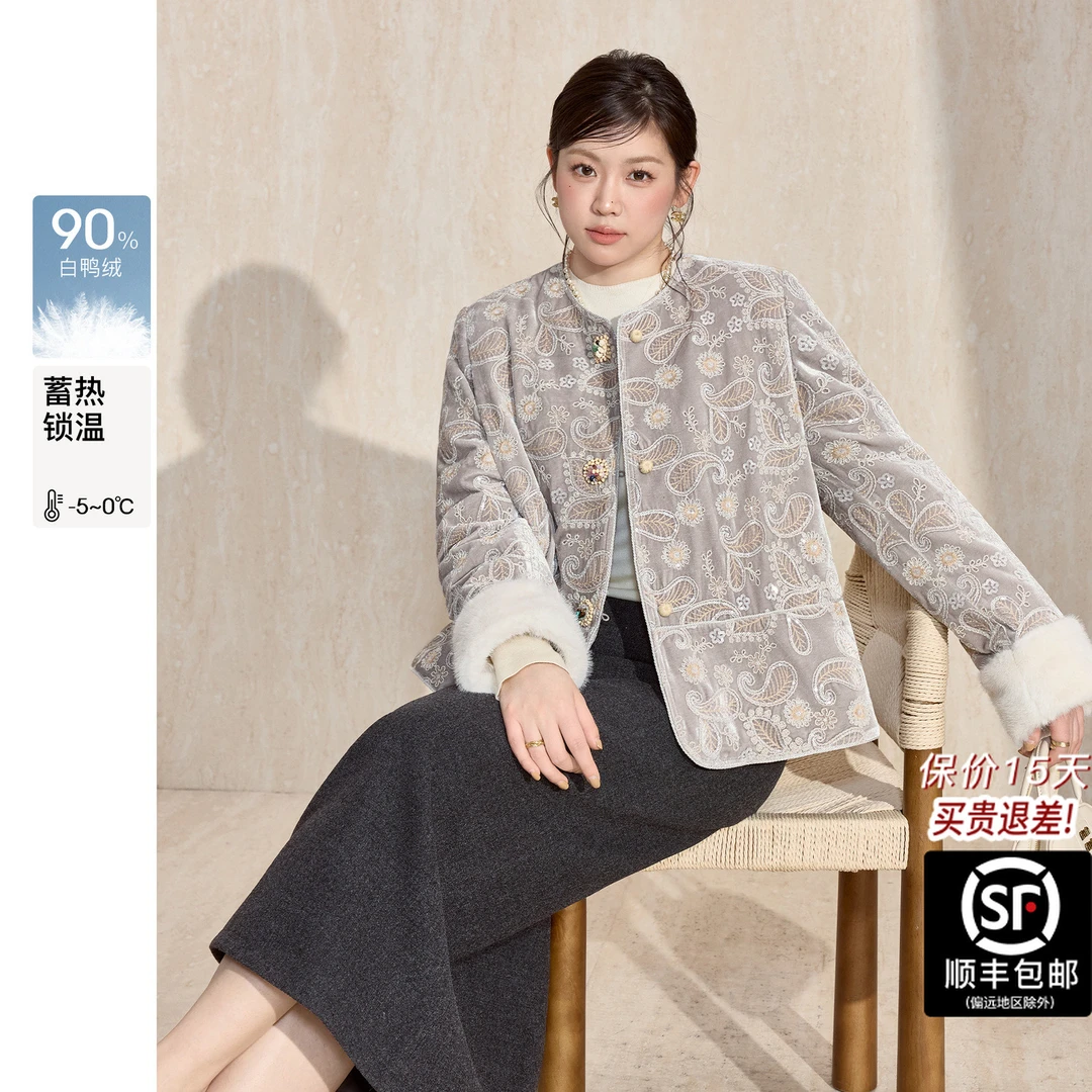 蓝语大码女装气质短款外套白鸭绒蓄热冬季新款丝绒绣花保暖