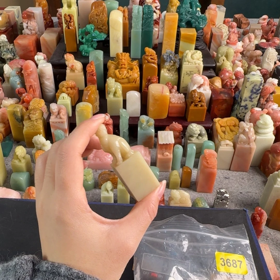 寿山石印石3687包4字