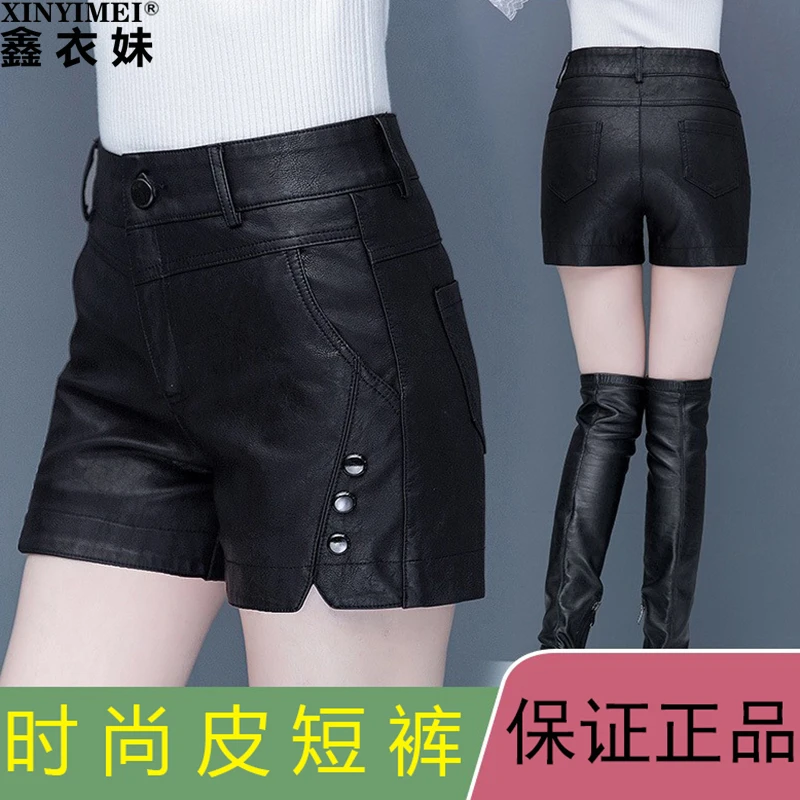 高腰皮短裤女秋冬新款2025阔腿pu皮裤子外穿靴裤百搭显瘦a字短裤