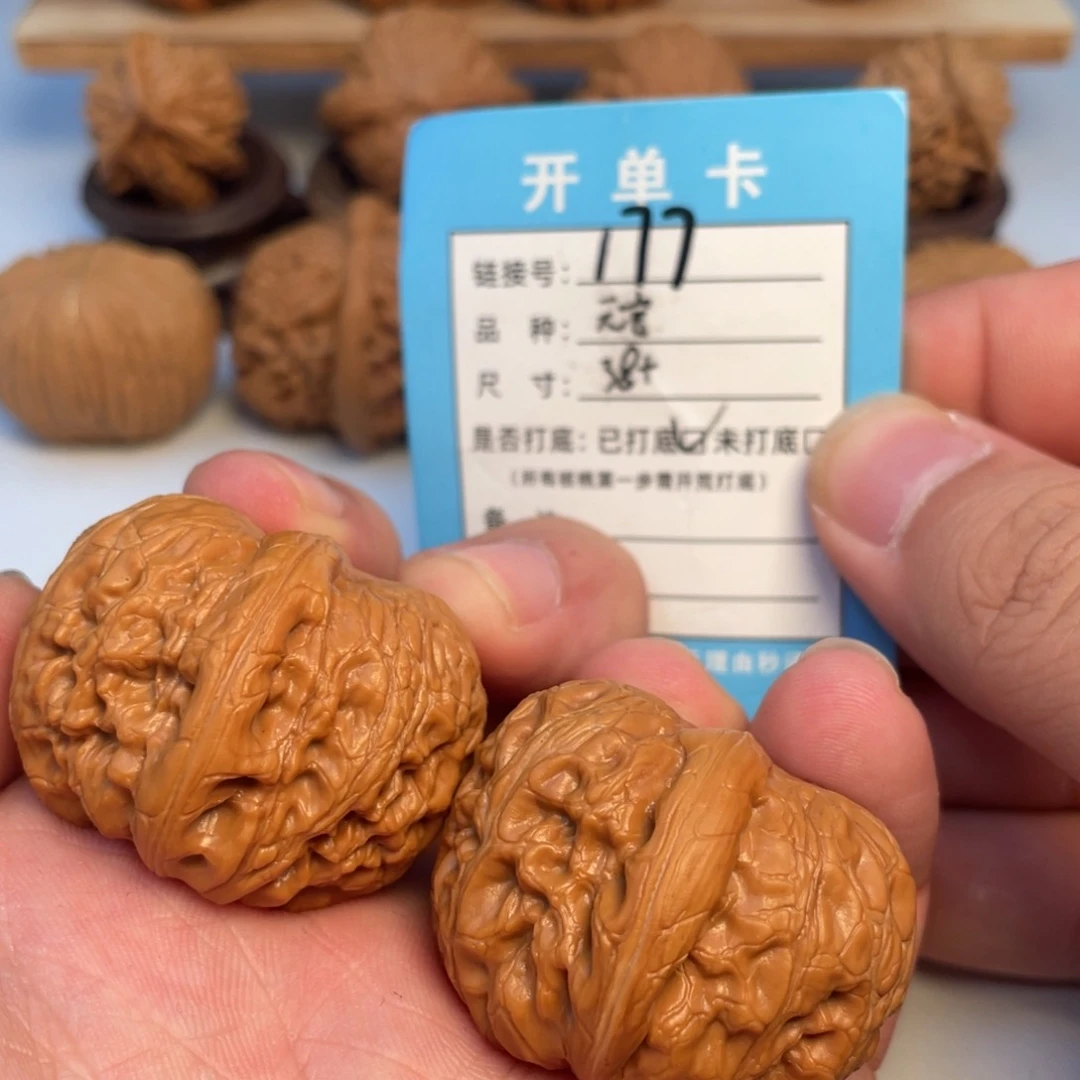 文玩核桃吊坠核桃