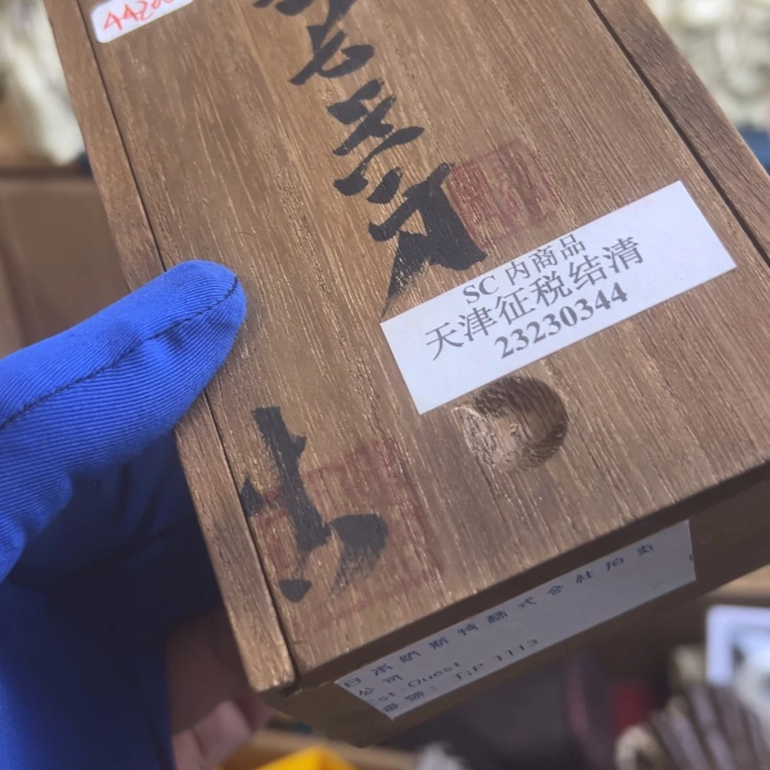 茶宠陈*林哈哈哈哈哈哈哈哈哈哈哈哈