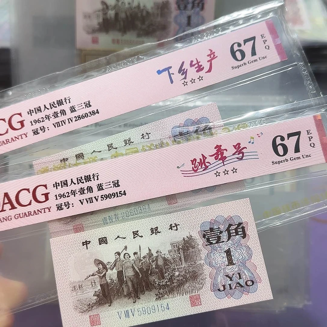 纸2860384.9154两张