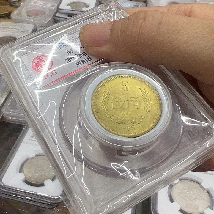 花***少其他普通金属八五年铜五角全新一个