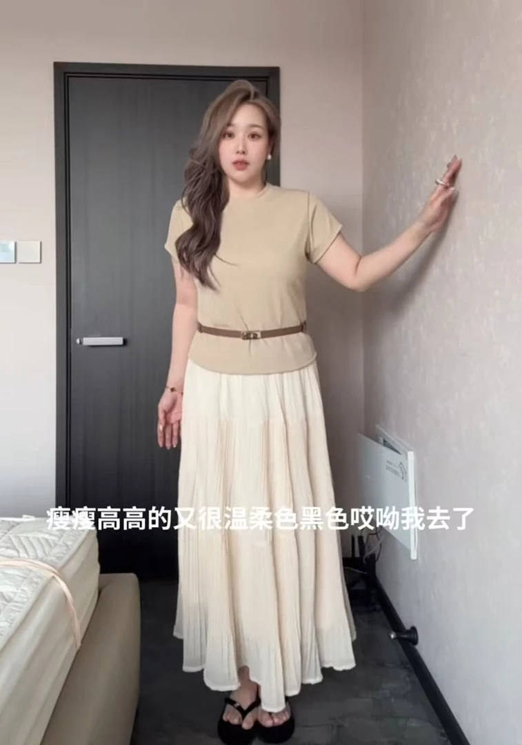 大码夏季显瘦百搭高级感上衣半身裙（送腰带）6200