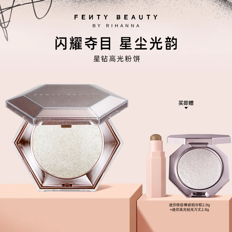 【达人专享】FentyBeauty蕾哈娜钻石高光粉饼单色珠光脸部提亮-S