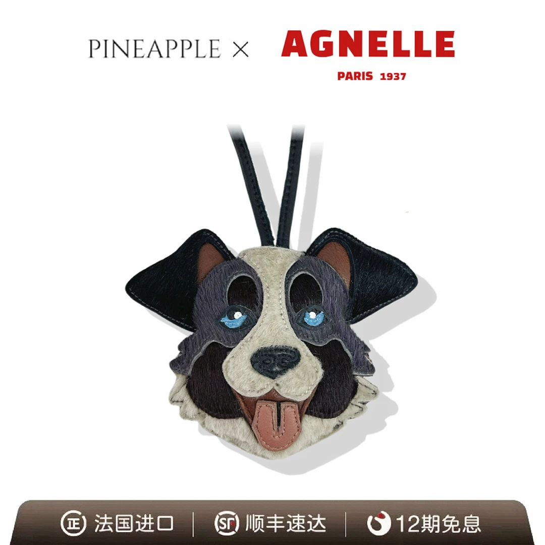 合金吊坠 菠萝中古【法国进口】AGNELLE吊坠LK9986
