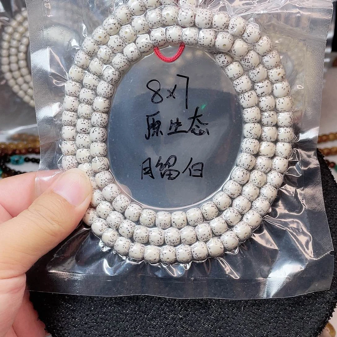小***渤手串星月菩提星月菩提8*7