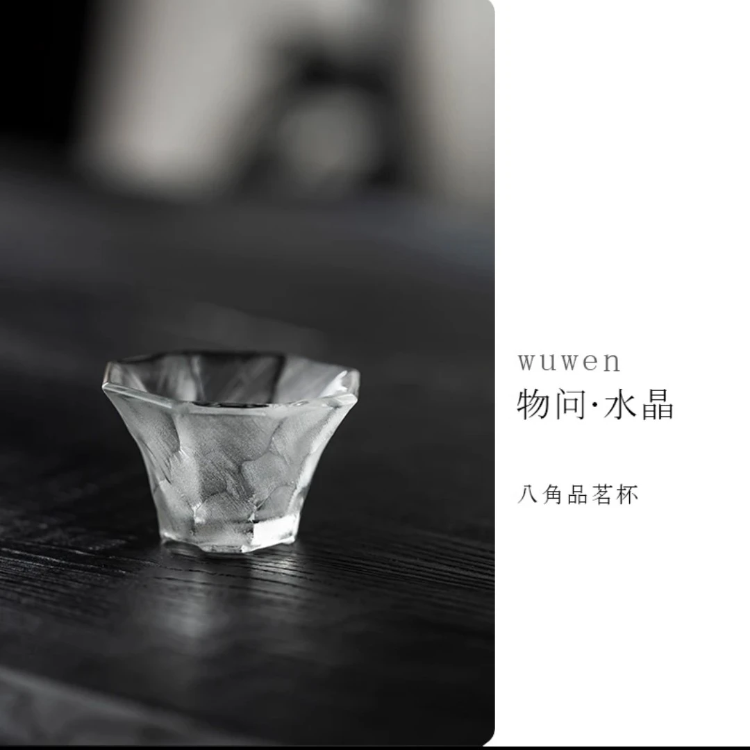 【物问】水晶八角杯（口径6cm，底径3.5cm，高4cm 容量40ml）