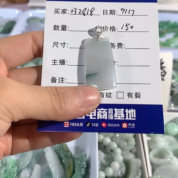 用***8颈饰银S925镶嵌翡翠吊坠