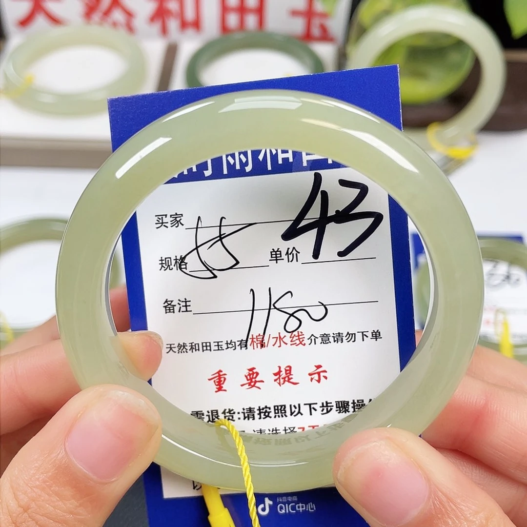 和田玉手镯未镶嵌