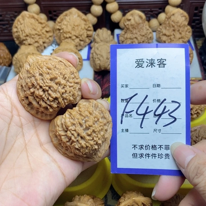 桃核把件42全品满天星狮子头