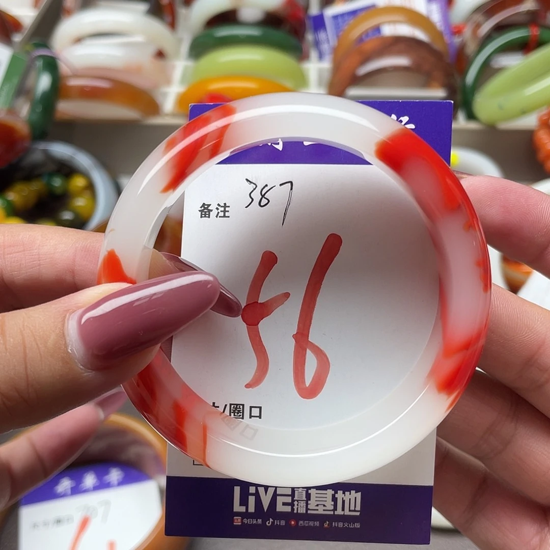 玛瑙/玉髓手镯未镶嵌