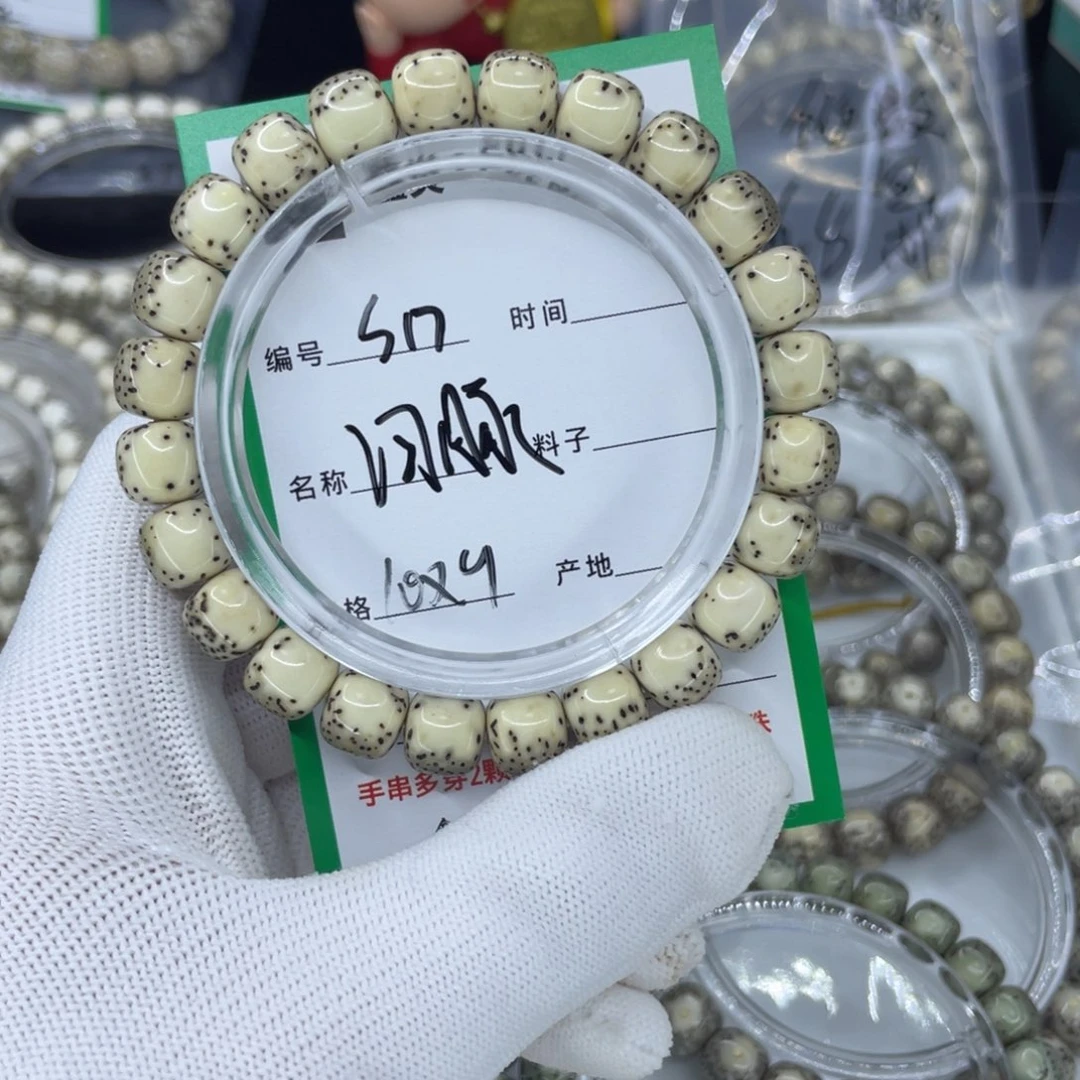 手串星月菩提小*S河豚