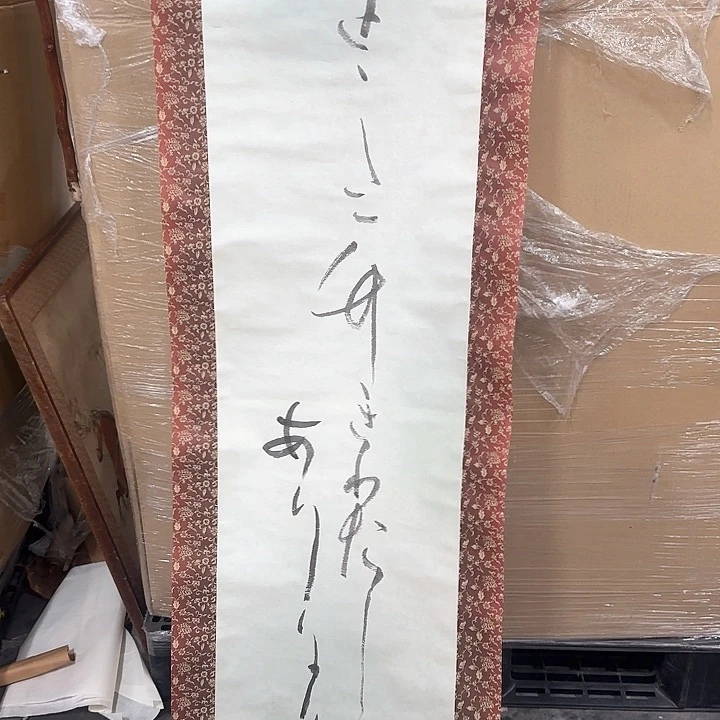 萧*纳精品剪纸作品欣赏
