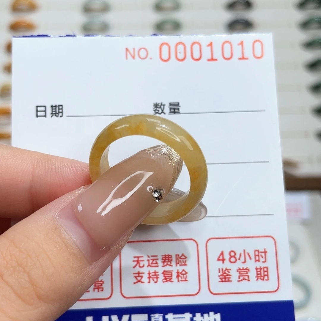 翡翠戒指未镶嵌翡翠戒指