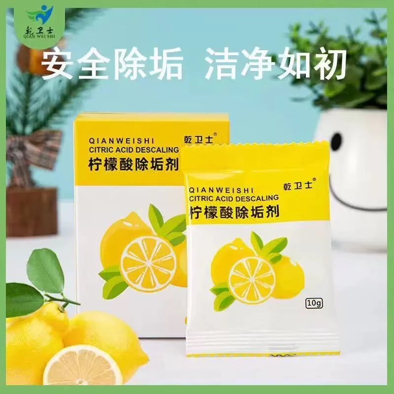 柠檬酸除垢剂安全配方配奶器电热水壶家用除水垢清洁剂