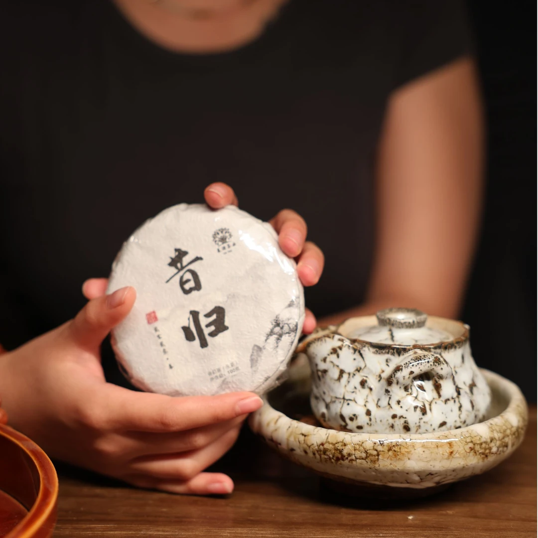 【临沧昔归】2023年100g古树饼茶普洱茶