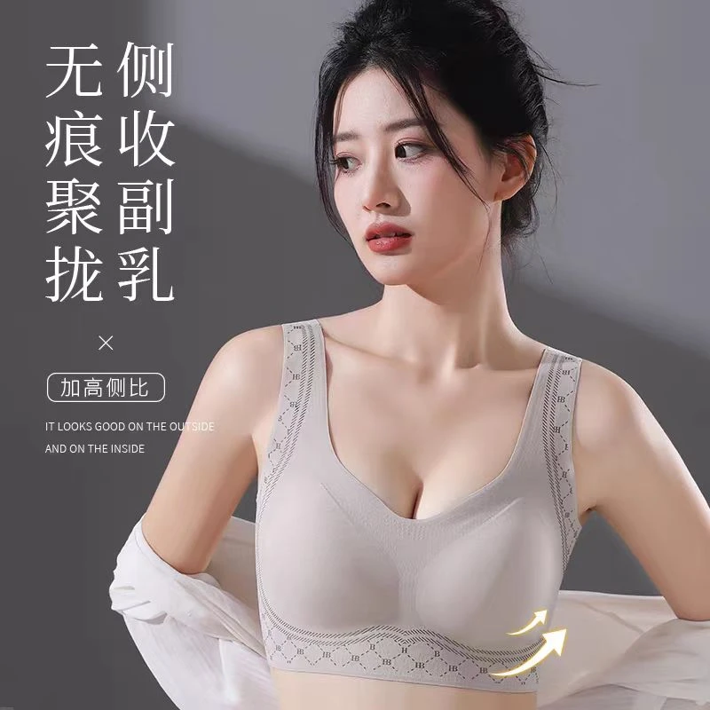 零感舒适时尚款美背无痕侧收背心 023