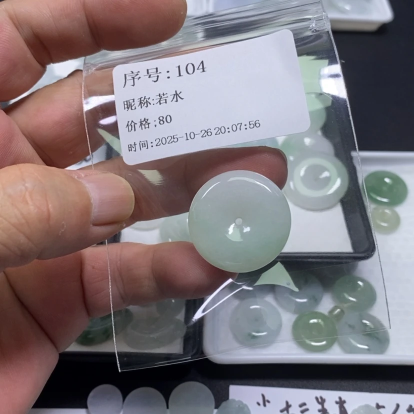 【闪购商品】吊坠(不含链)未镶嵌翡翠若*