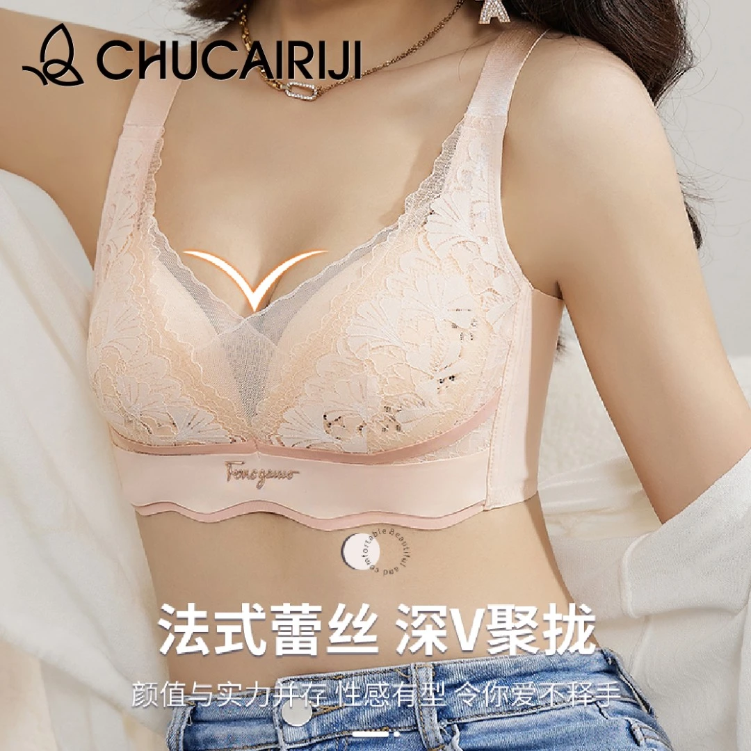 出彩日记女士文胸法式蕾丝内衣小胸显大上托舒适无痕调整型文胸罩
