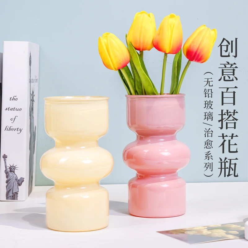 [豆豆]H519现代简约玻璃花瓶粉色黄色花瓶艺术创意琉璃摆件