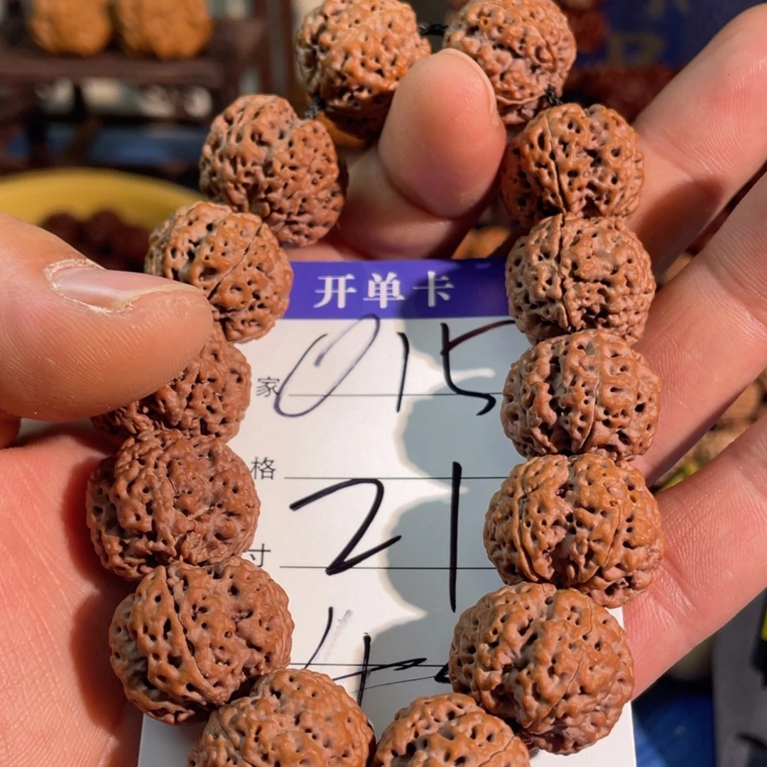 金刚菩提吊坠015同心同轴满肉双龙梅花