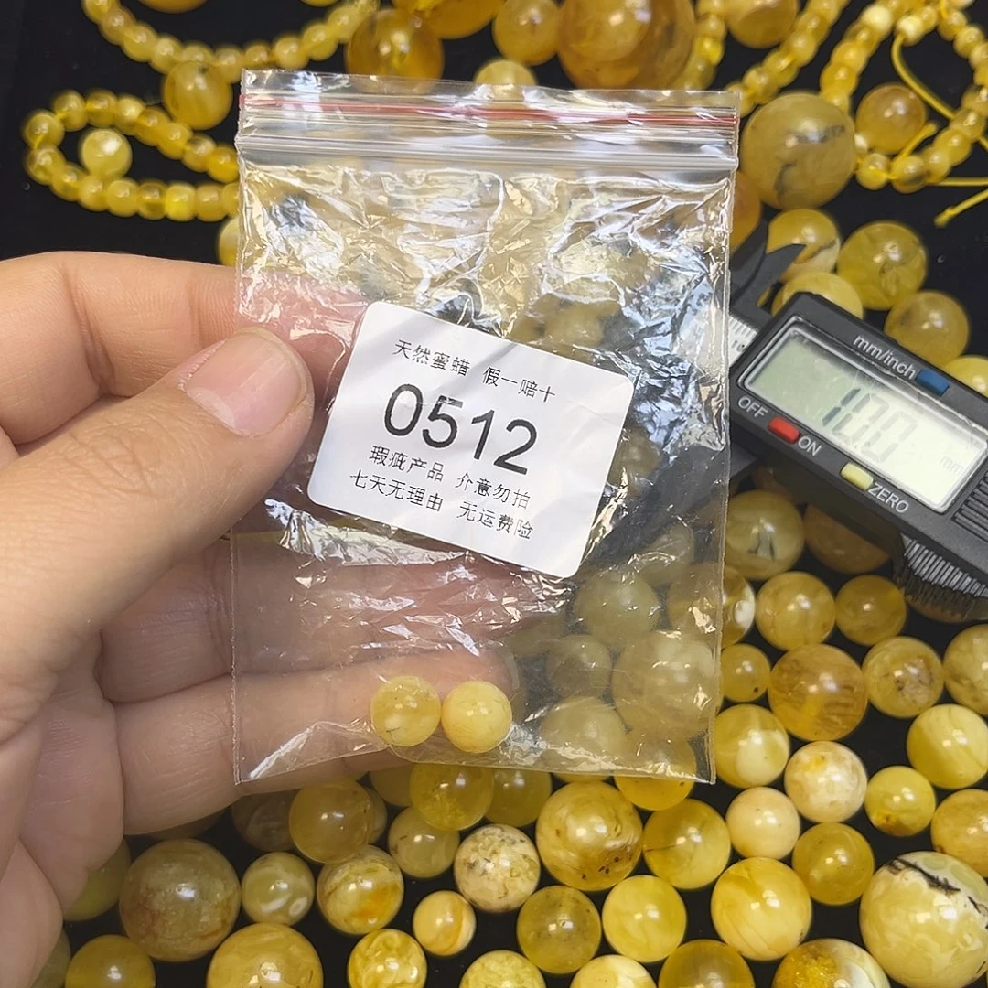 蜜蜡未镶嵌珠宝奇石