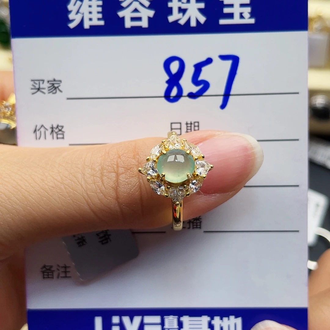 翡翠戒指银S925镶嵌天然翡翠