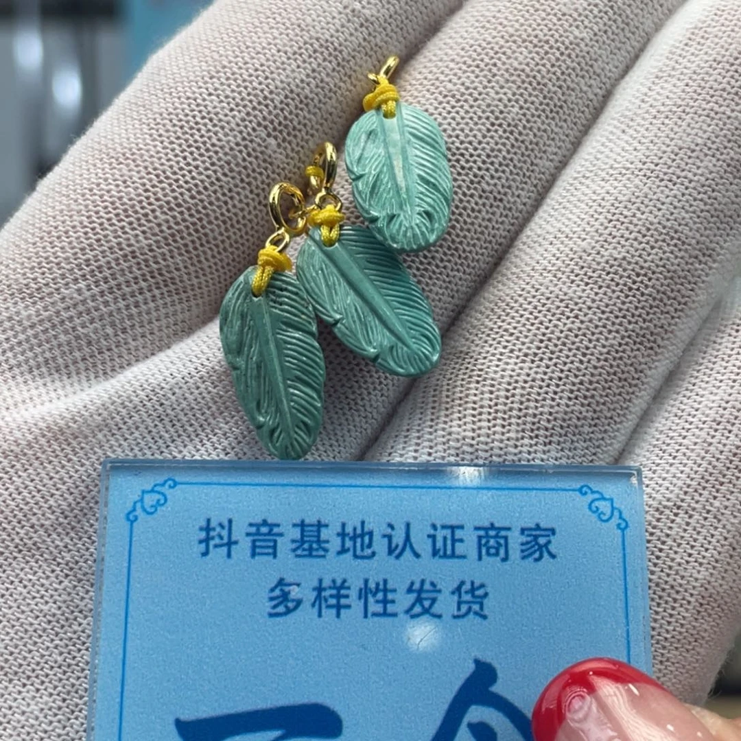 绿松石未镶嵌挂件