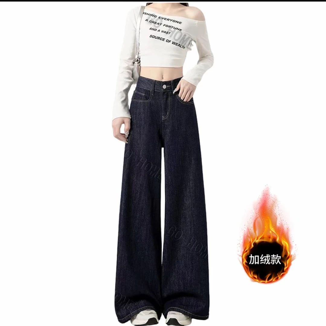 [现货+运险]新款丹宁蓝垂感阔腿牛仔裤女高腰休闲宽松拖地裤子