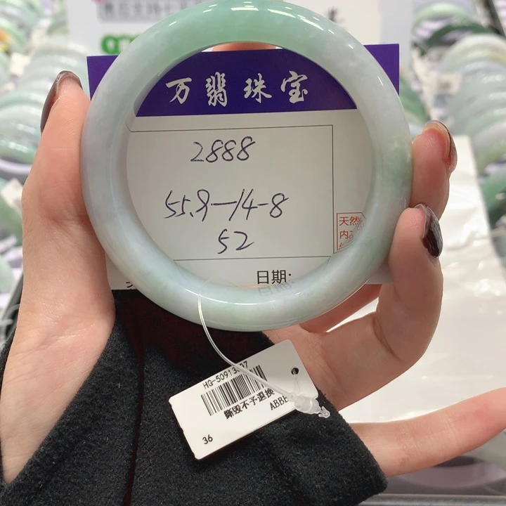 翡翠未镶嵌手镯52