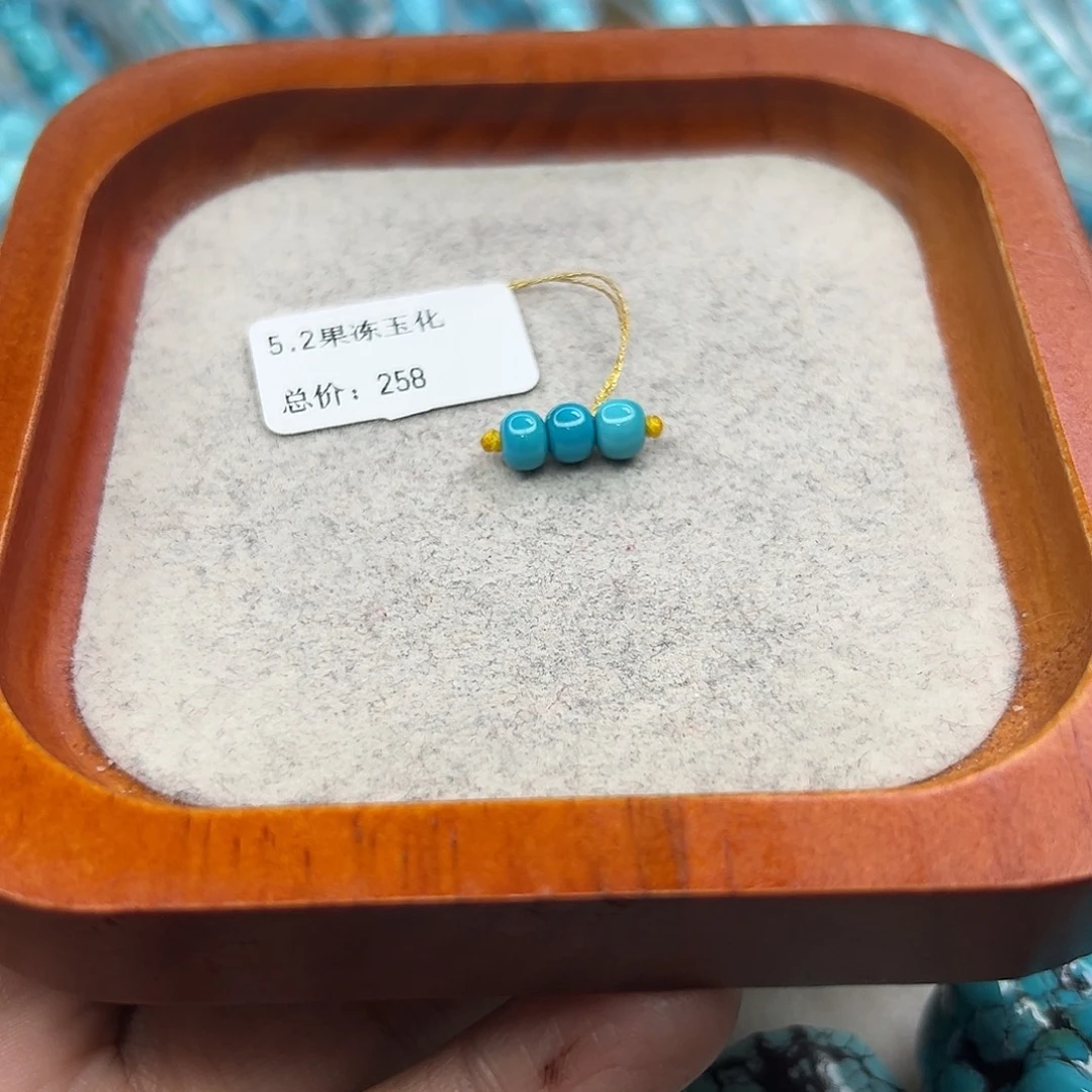 绿松石未镶嵌珠宝半成品