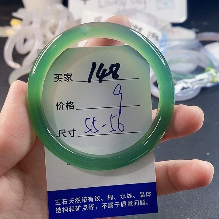 手镯玛瑙/玉髓未镶嵌