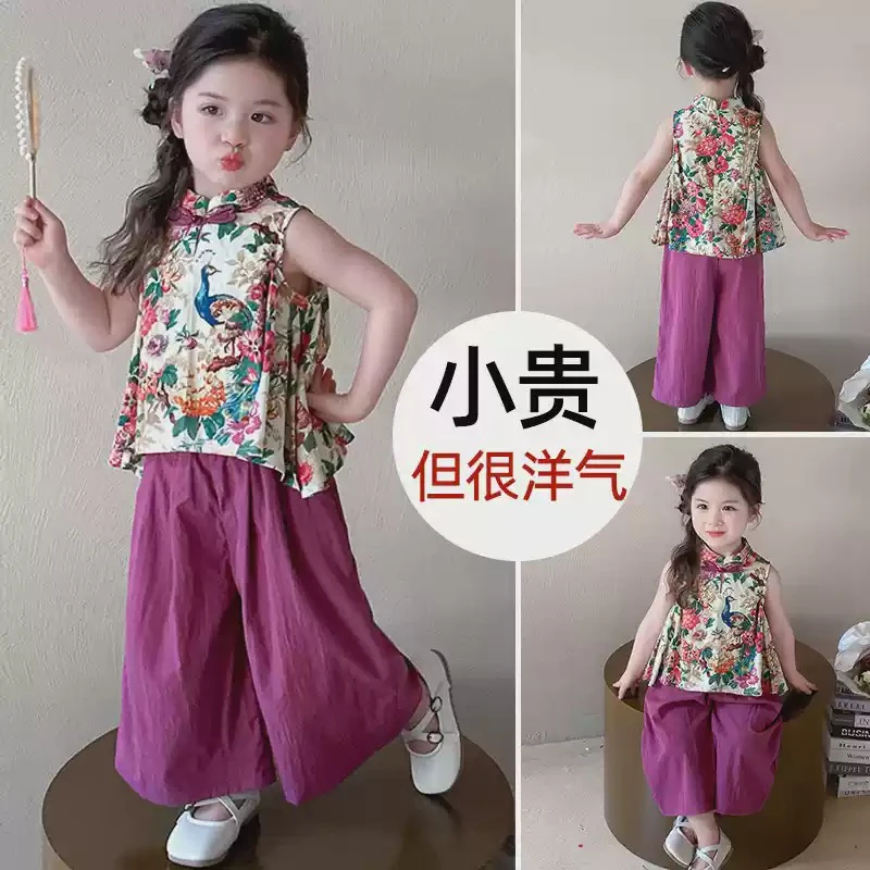 女宝宝夏季洋气背心套装女童小儿童网红时髦古装夏装2潮4衣服6岁8
