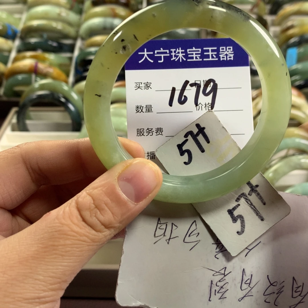 蛇纹石玉未镶嵌手镯1679