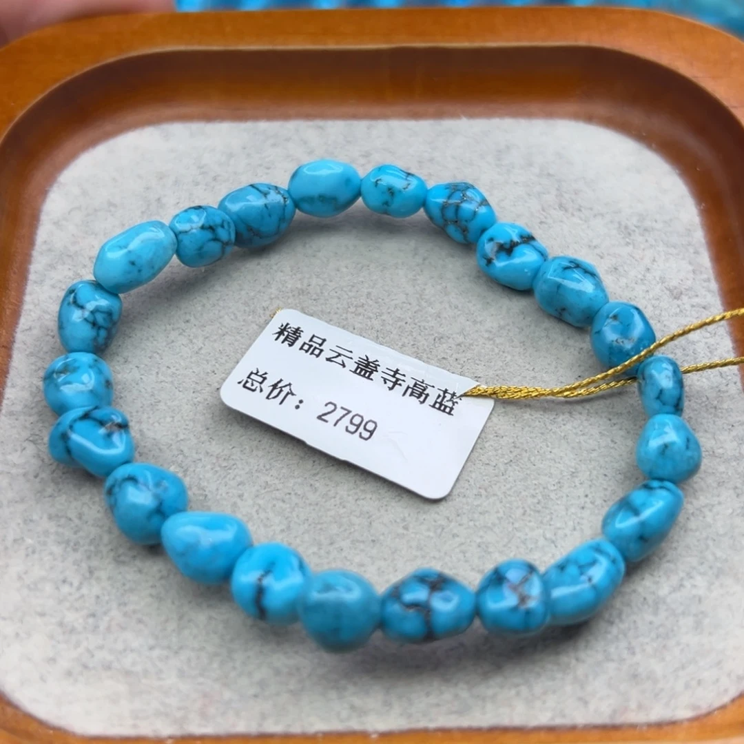 绿松石未镶嵌珠宝半成品
