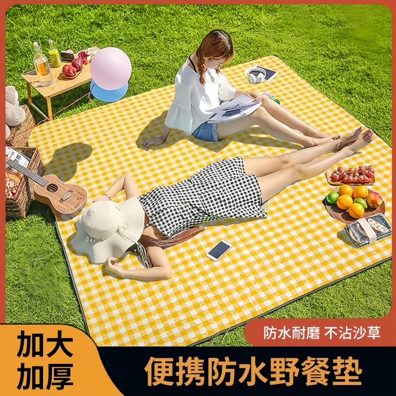 野餐垫防潮垫加厚户外野餐布露营防水坐垫便携防潮布帐篷折叠地垫