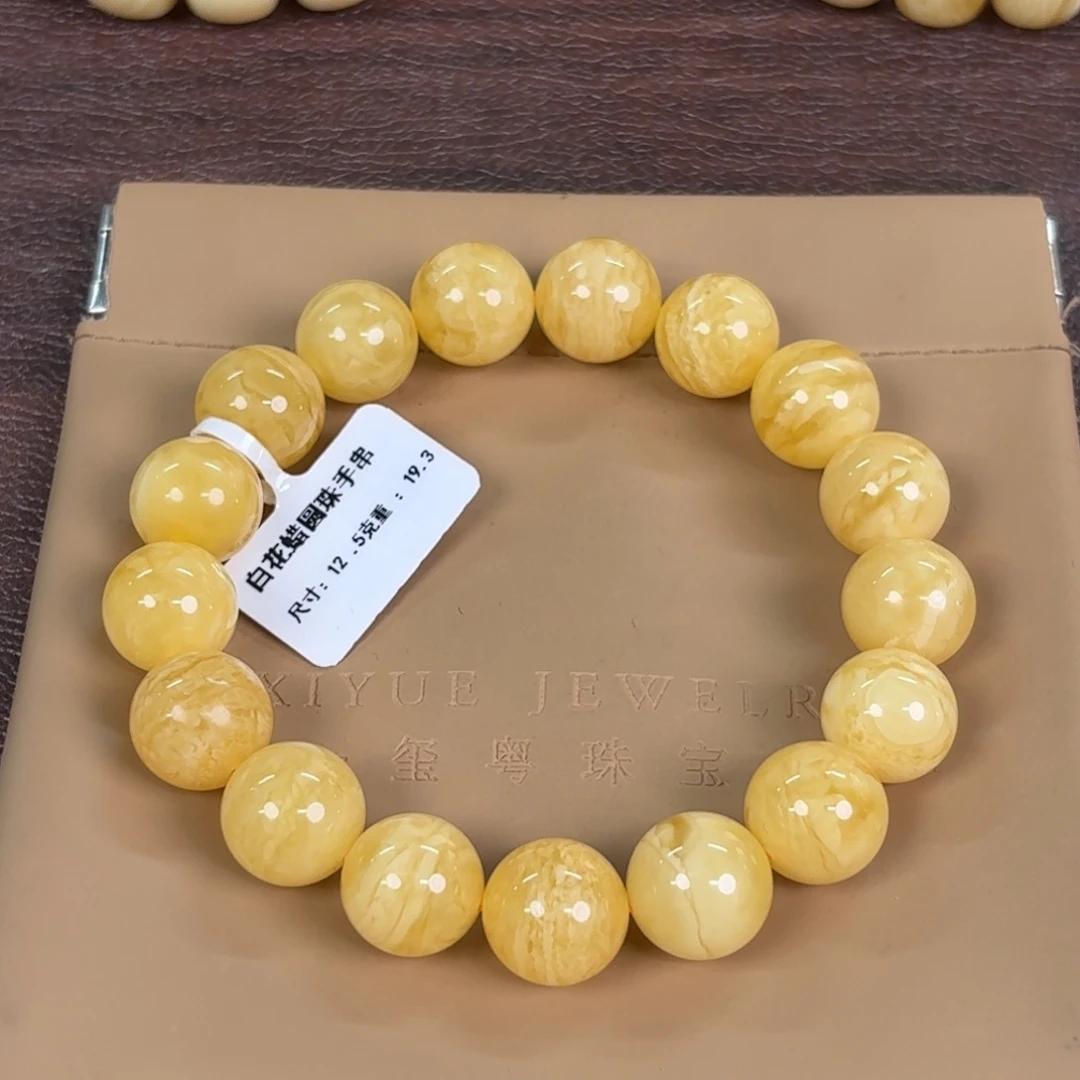 蜜蜡未镶嵌裸石11500000000