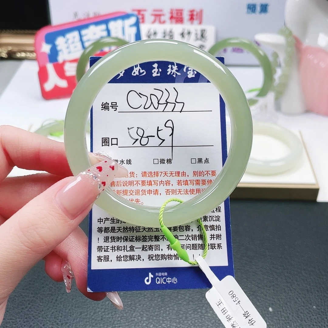 和田玉未镶嵌手镯