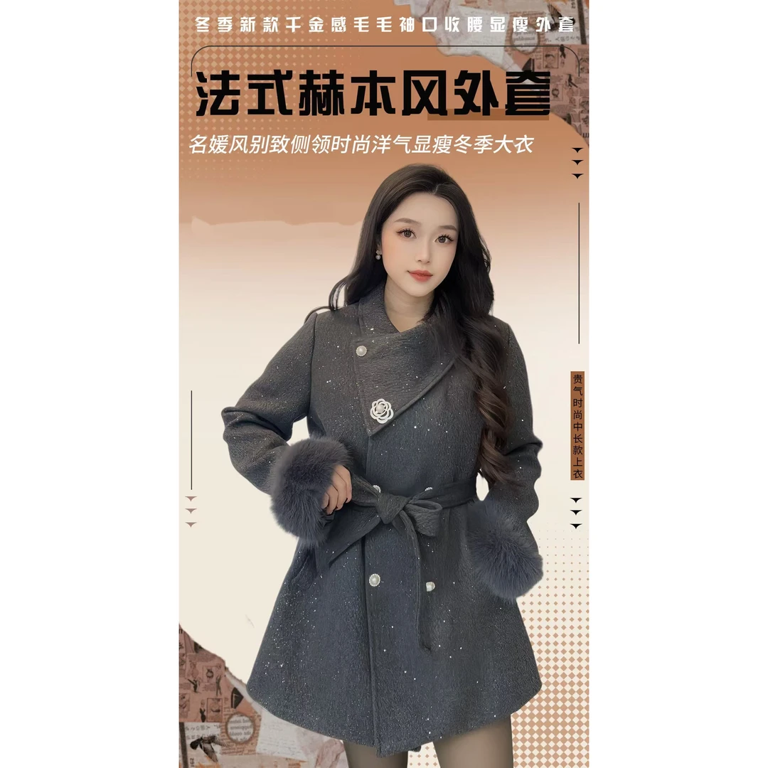 2025春季新款名媛千金风欧货高级感百搭小香风外套--0012