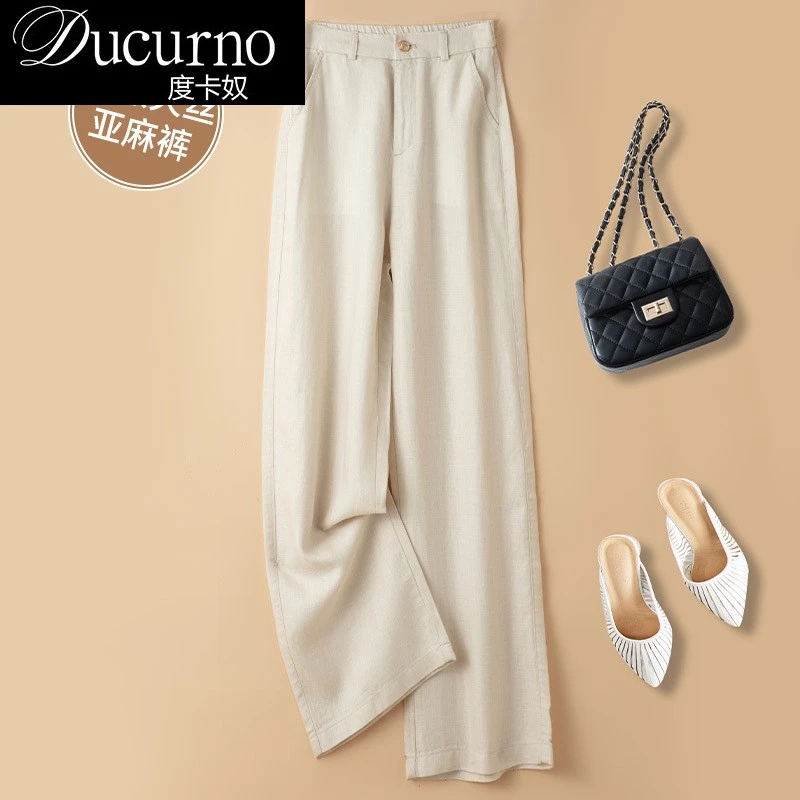 高腰通勤女裤子夏季垂感抗皱小个子直筒裤老钱风时髦阔腿裤松弛感